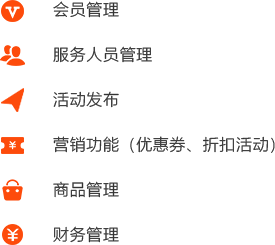 家政/上門服務(wù)O2O行業(yè)平臺運(yùn)營公司端解決方案