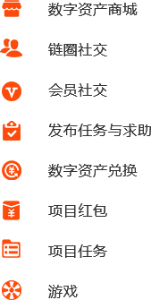 成都數(shù)字資產(chǎn)理財iOS、Android、PC端開發(fā)