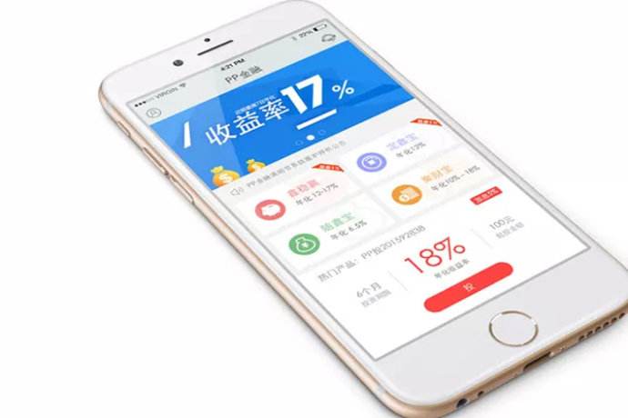 成都app開發(fā)外包公司有哪些