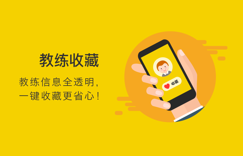 成都App開發(fā)：一個(gè)好的App創(chuàng)意應(yīng)該怎樣實(shí)現(xiàn)