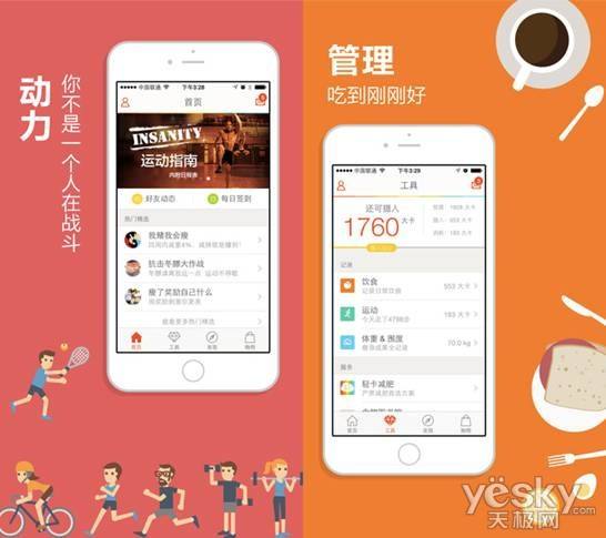 成都app軟件開發(fā)公司有哪些