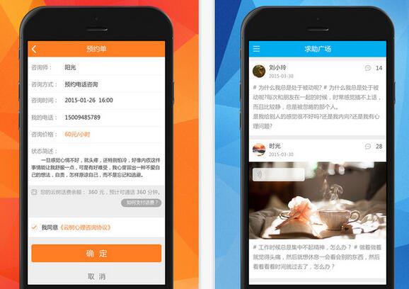 <a href=http://m.ziqianjin.cn>APP開發(fā)</a>一般需要多久