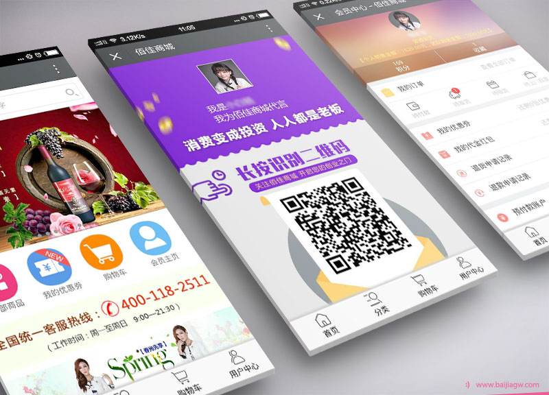 成都APP開發(fā)請問哪家公司好，技術(shù)實力怎樣