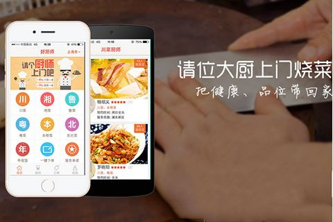 來一套簡單但稍顯專業(yè)的 app制作流程，工作內容相關： 首先，你有了一個“改變世界”的創(chuàng)意想法，只差一個app就可以實現(xiàn)你的創(chuàng)業(yè)大計！