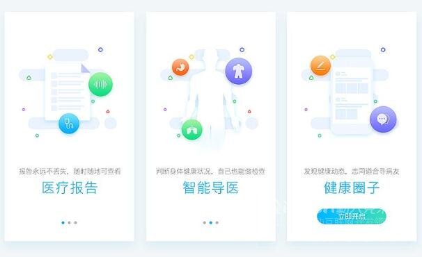 棋牌app開發(fā)多少錢