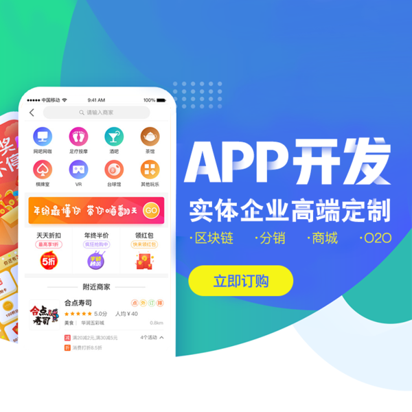 成都記賬APP開發(fā)定制公司