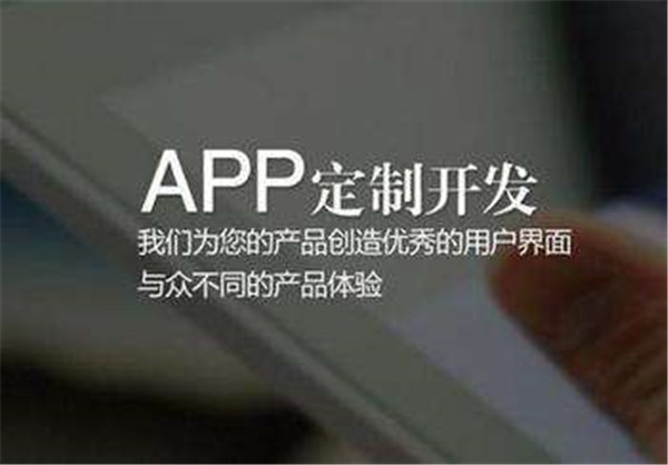 成都打卡app開發(fā)公司有什么功能優(yōu)點(diǎn)呢