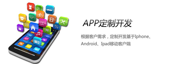 <a href=http://m.ziqianjin.cn>成都APP開發(fā)</a>公司