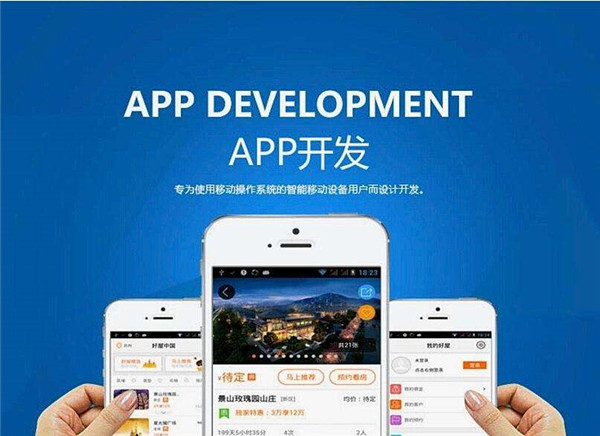 <a href=http://m.ziqianjin.cn>成都APP開發(fā)</a>公司