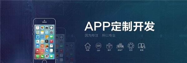 <a href=http://m.ziqianjin.cn>成都APP開發(fā)</a>公司